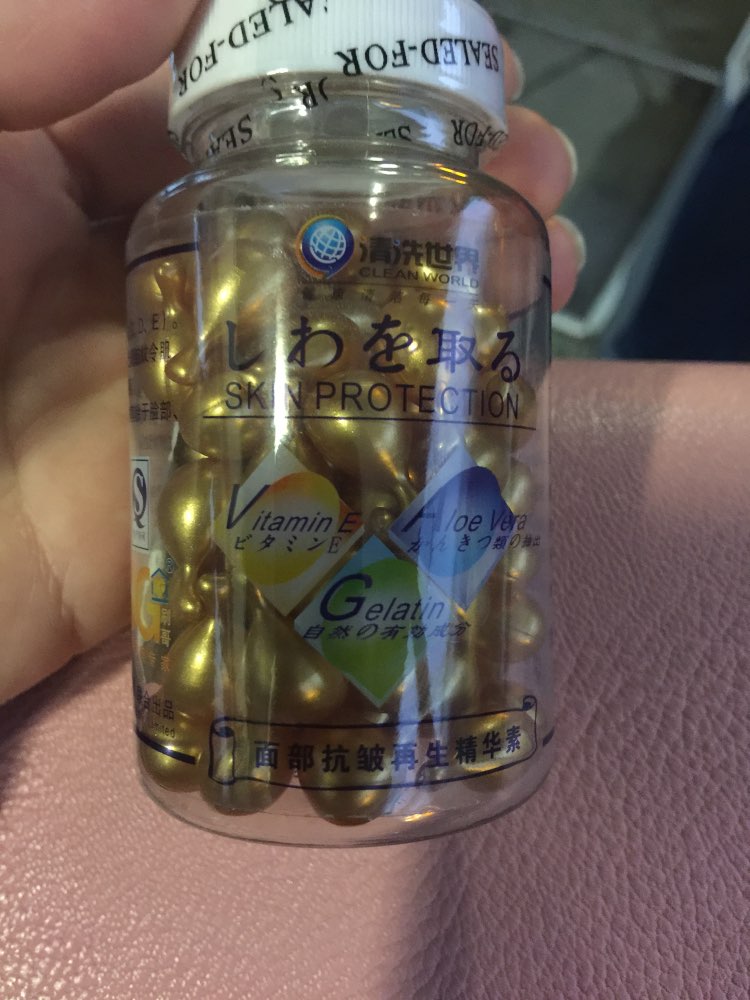fast anti wrinkle and moisturizing  in 7 days essence and  wrinkle remove capsules 90 pcs with S207