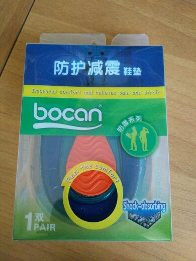 Heel Spur Insoles Soft Rubber Gel Foot Pain Relieve Cup Shoe Insoles for Plantar Fasciitis Footwear Gel Insole for men and women