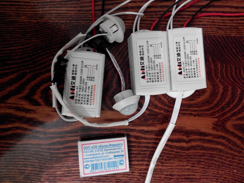 IR Infrared Body Sensor Module Intelligent Light Motion Sensing Switch 220V 200W Worldwide Store