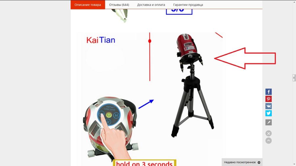 KaiTian Laser Level 5 Lines 6 Points Level with Tilt Slash Function/360 Rotary Self Lleveling Outdoor EU 635nM Lazer Level China