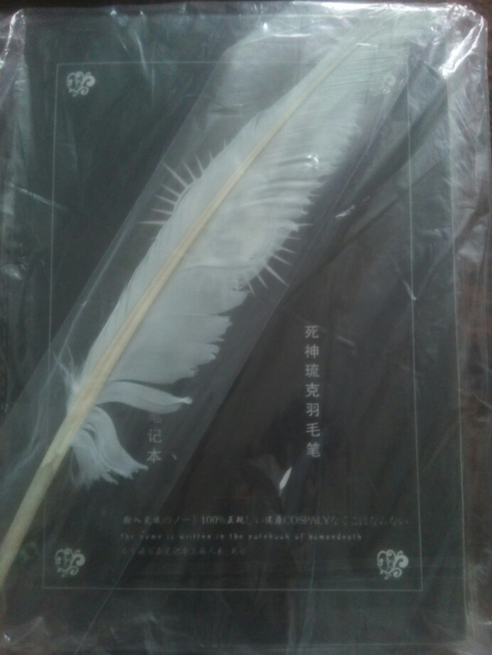 OOTDTY Collectible Anime Death Note Cosplay Notebook & Feather Pen Book Writing Journal