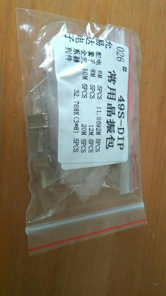 49S-DIP Crystal Oscillator Kit  7 kinds X 5pcs=35PCS    32.768K 6M 8M 10M 12M 11.0592M 16M   35PCS