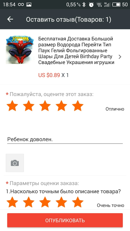Free Shipping Large size Hydrogen Jump Type Spiderman Helium Foil Balloons For Kids Birthday Party Wedding Decoration toys