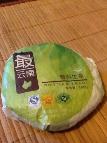 Promotion old 100g China puer tea the Chinese tea yunnan puerh tea pu er shu tuo cha to lose weight product wholesale Born