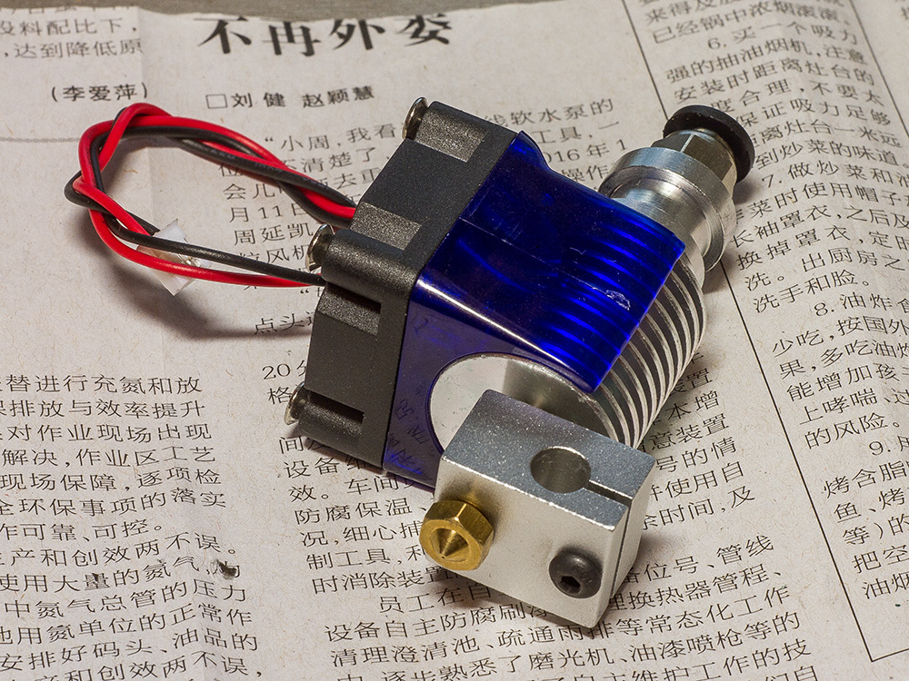 3D Printer J-head Hotend with  Fan for 1.75/3.0mm 12 v 3D v6 bowden Filament Wade Extruder 0.2/0.3/0.4mm Nozzle+Volcano kit