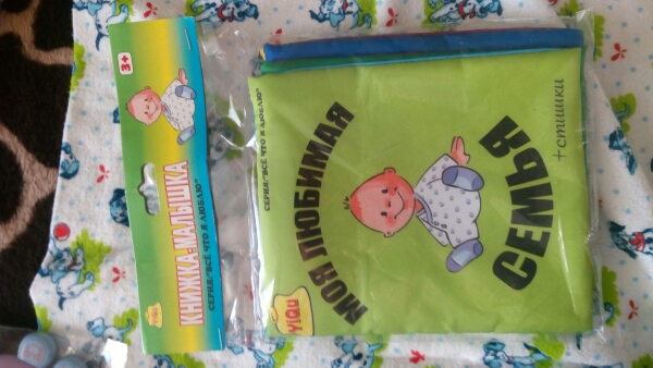 Simingyou Baby Toys 0~12 Months Baby Books Russian&English Language Rattle Toy Newborn Crib  Cloth Infant Education Kids Toy