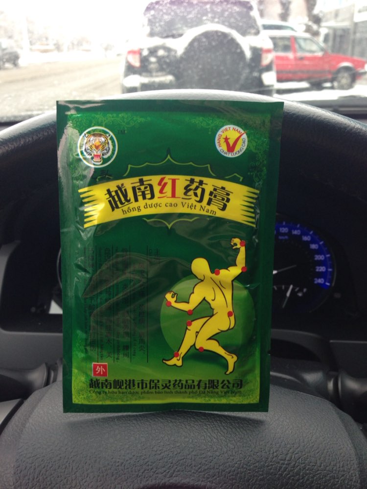 8Pcs Vietnam Red Tiger Balm Back Body Massager Relaxation Herbal Plaster Pain Relief Patch Medical Plaster Ointment Joints C075