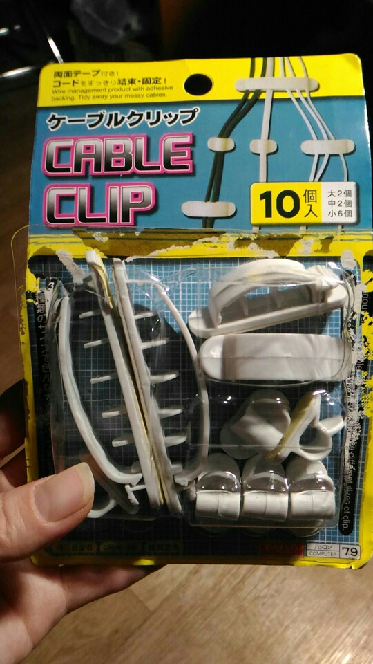15PCs or 10pcs Adhesive Household cable Holders storage Racks electrical wire collector cable collator line collator LW0407