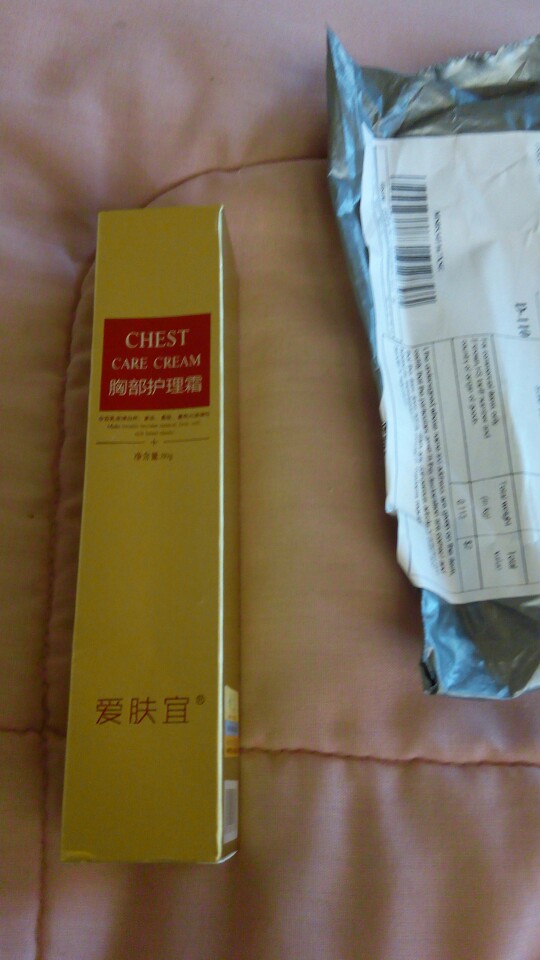 AFY breast enlargement cream From A to D cup Effective breast enhancer cream for increase breast 80g breast care