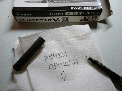 7 pcs/lot Japan Pilot V5 Liquid Ink Pen 0.5mm 7 Colors to Choose BX-V5 standard pen office and school stationery stylo