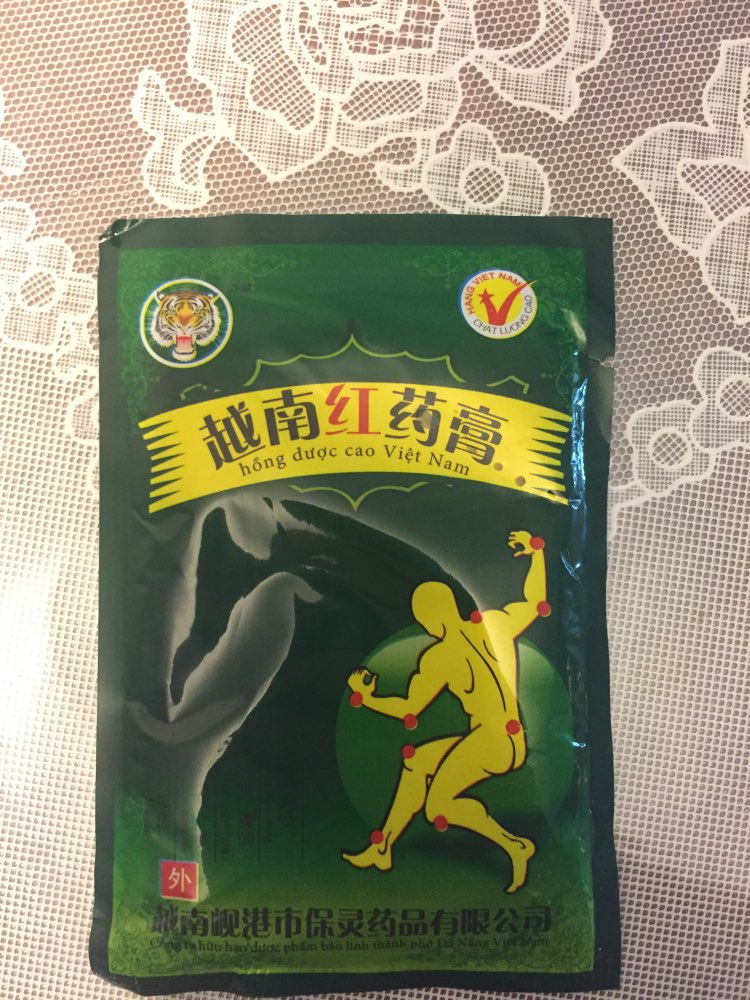 8Pcs White Tiger+8Pcs Red Tiger Pain Patch Muscle  Massage Relaxation Herbs Medical Health Care Plaster Joint Pain Killer D0001