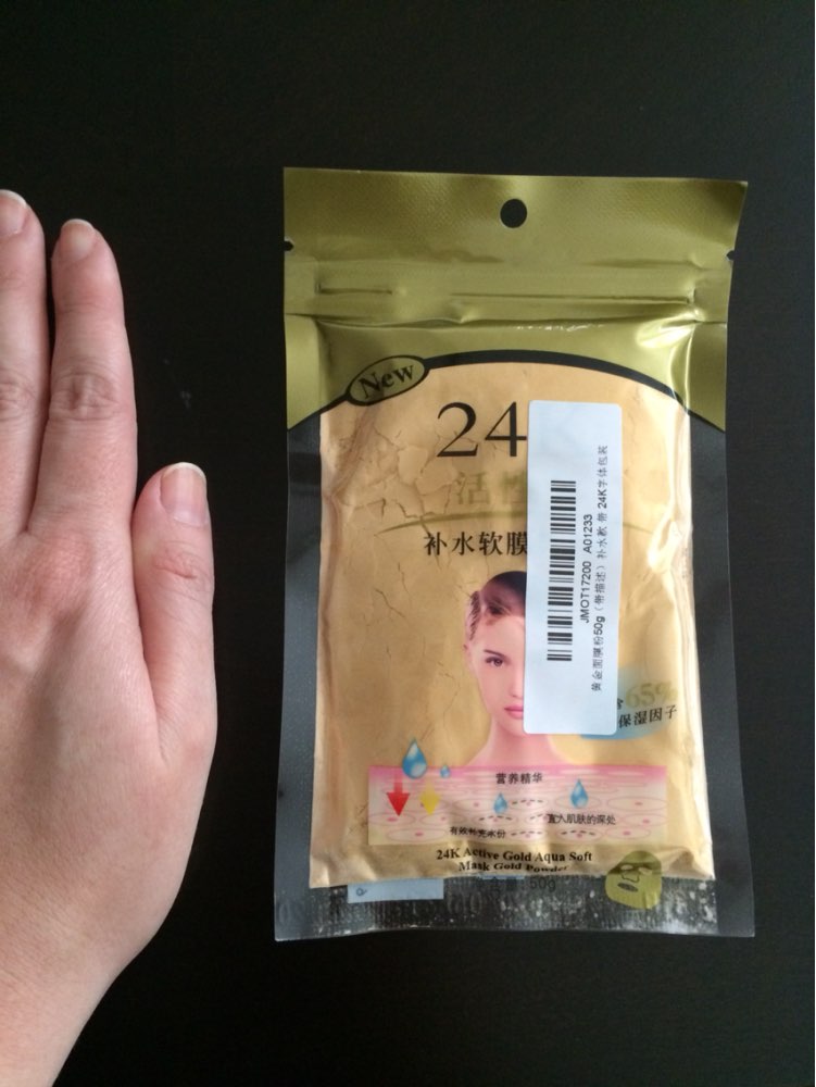 2016 24K GOLD Active Face Mask Powder Scars Acne Control 50g SPA Rose/Pearl/Lavender/Mint/Chamomile/Grape seed/ Hydra Collagen