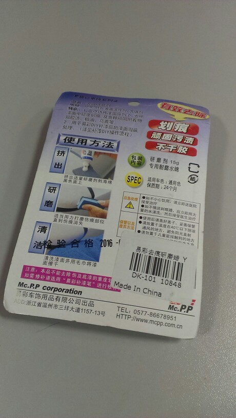 Cars polishing body compound wax Paint MC308 Scratching Repair Kit Fix it pro For Auto Styling Accessories #HP