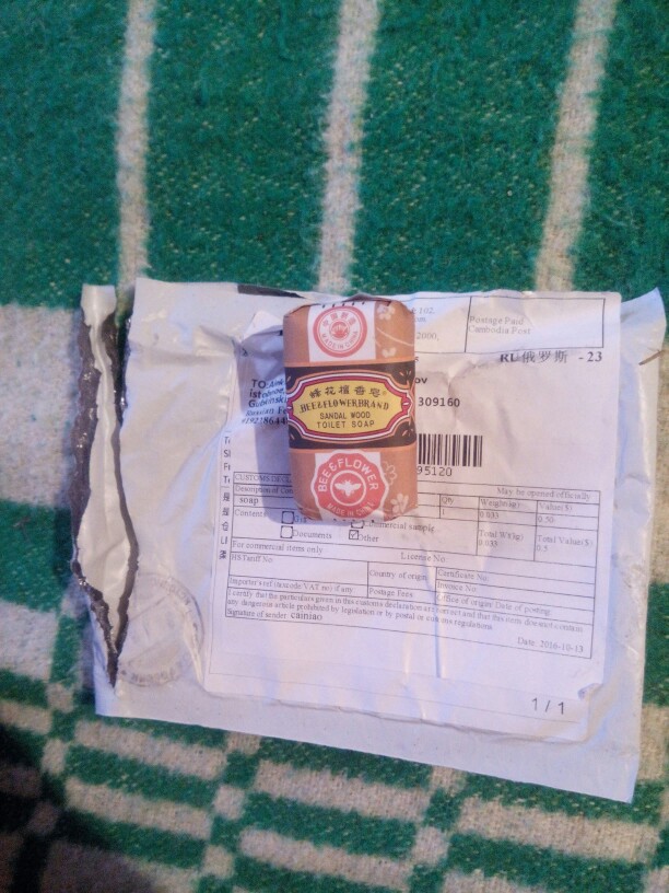 Bee and Flower Chinese SandalWood Soap Mini Travel Package A2