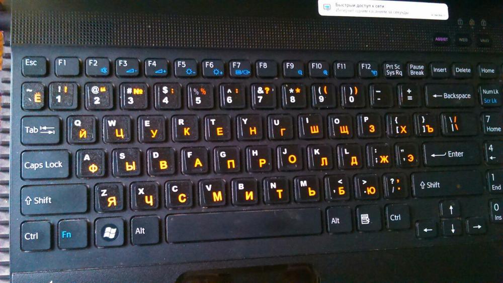 computer Russian Keyboard film notebook  stickers white and orange letters alphabet desktop laptop russia layout membrane pvc