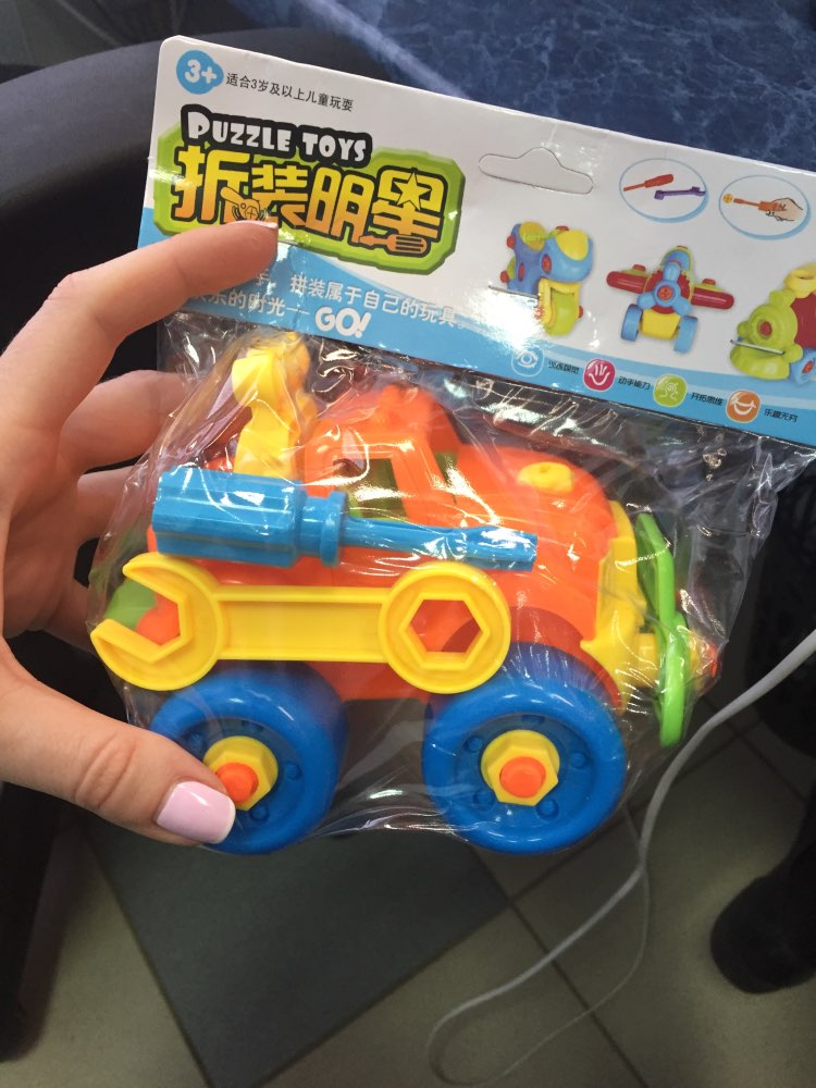 Disassembly Assembly Classic Car Toy  With Screw Driver Gift For Children
