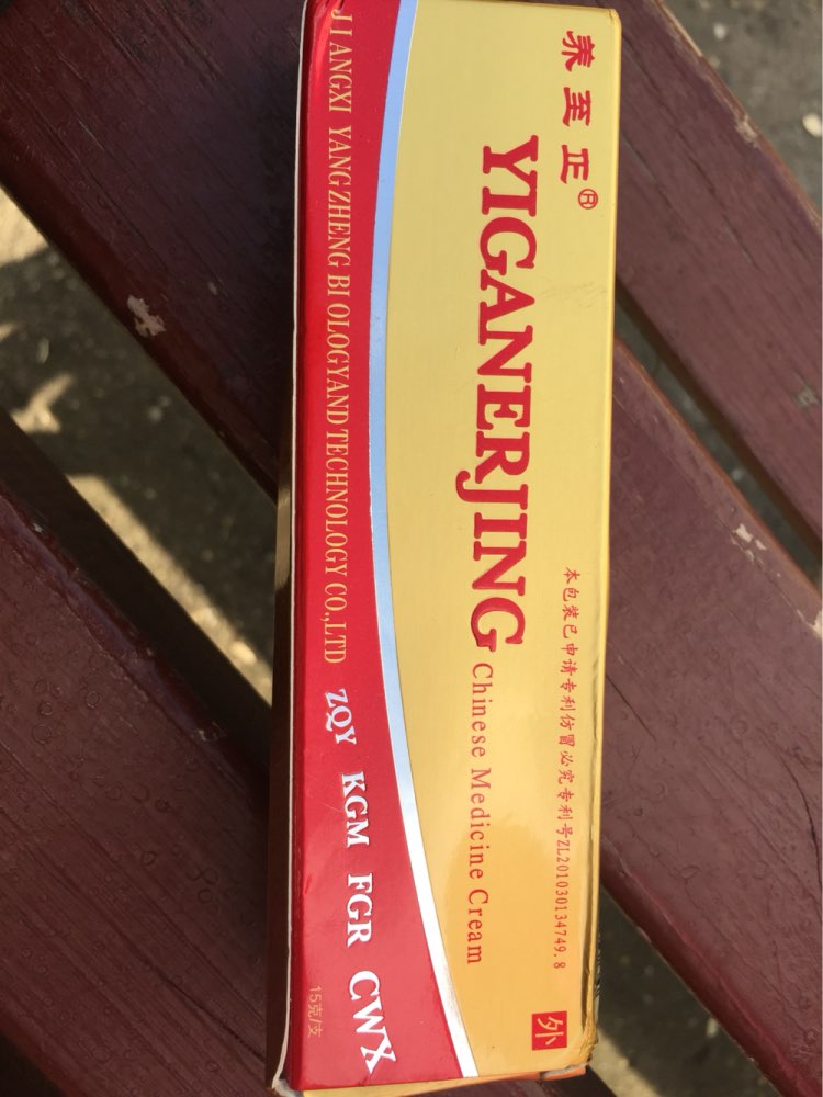 Antibacterial Natural Psoriasis Cream Ointment Gel NO Side Effect Hot Sell
