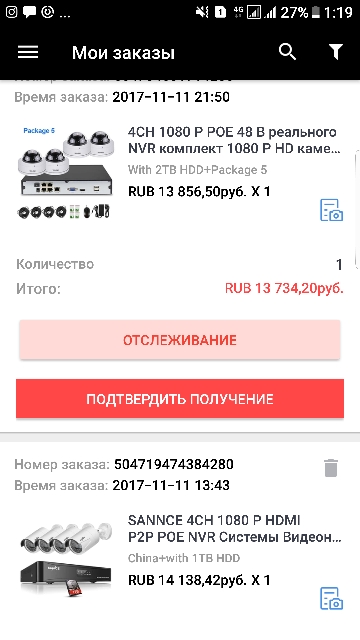 SANNCE 4CH HD 1080P HDMI P2P POE NVR Surveillance System Video Output 4PCS 2.0MP IP Camera Home Security CCTV Kits 1TB HDD