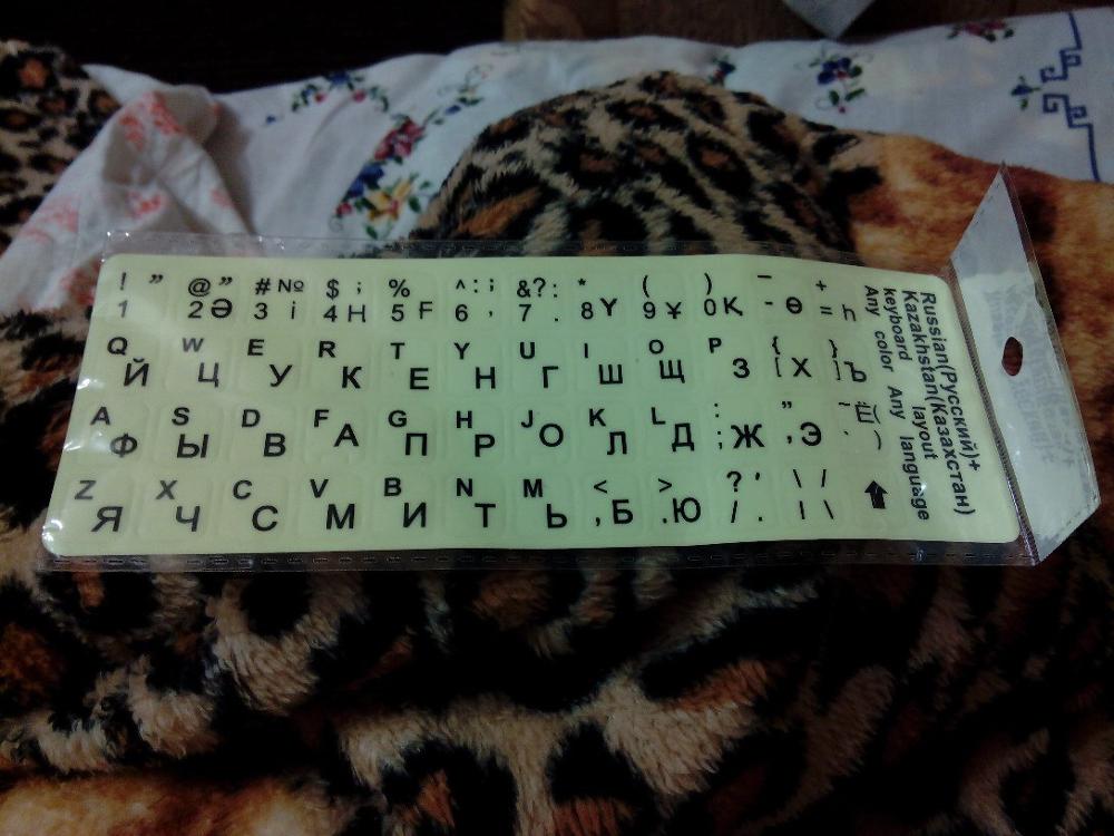 Russian Fluorescent keyboard stickers sticker cover for laptop computer