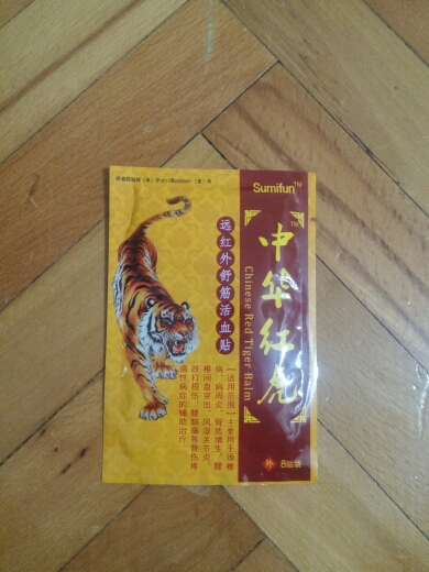 8Pcs Tiger Balm Pain Relief Patch Chinese Back Pain Plaster Heat Pain Relief Health Care Medical Plaster Body Massage K00101