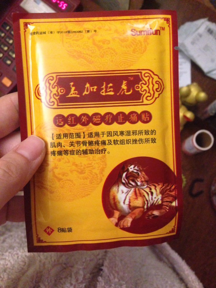 Tiger Balm Pain Relief Patch Chinese Plasters Medical Muscle Aches Arthritis Joint Pain Patch from Backache Massage 8Pcs K00201