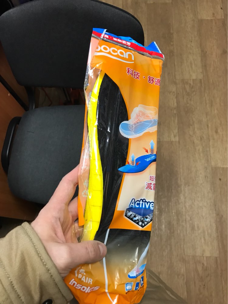 Bocan Insoles for Shoes Orthopedic Cushion Sport Running Shoe Insoles Light Weight Breathable Insole for men and women 