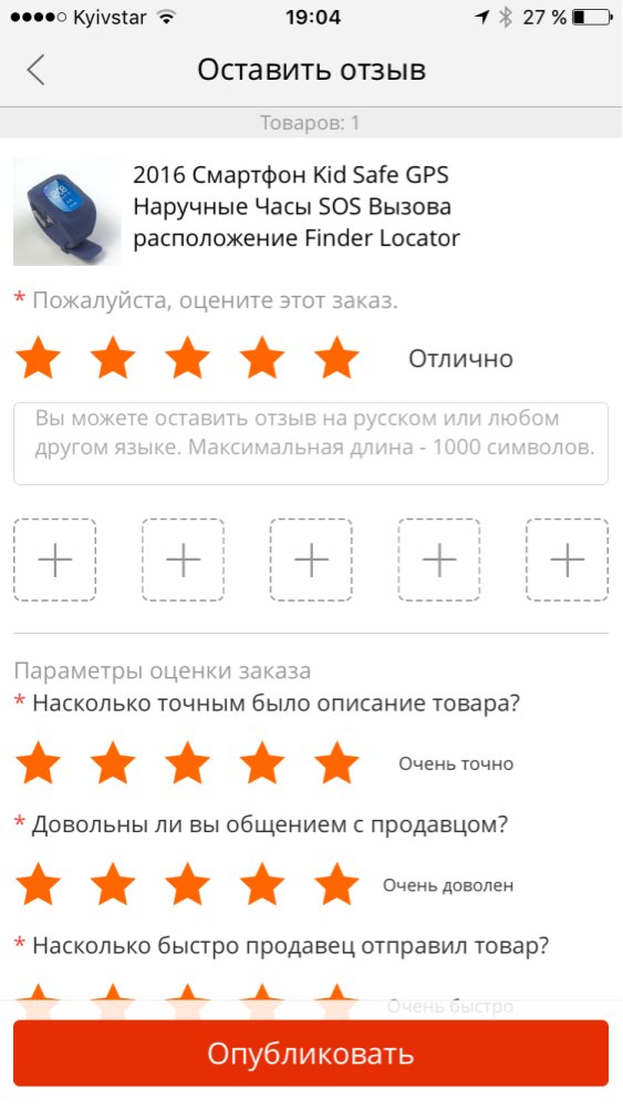 2016 Smart Phone Kid Safe GPS Watch Wristwatch SOS Call Location Finder Locator Tracker for Children Baby Anti Lost Monitor Q50