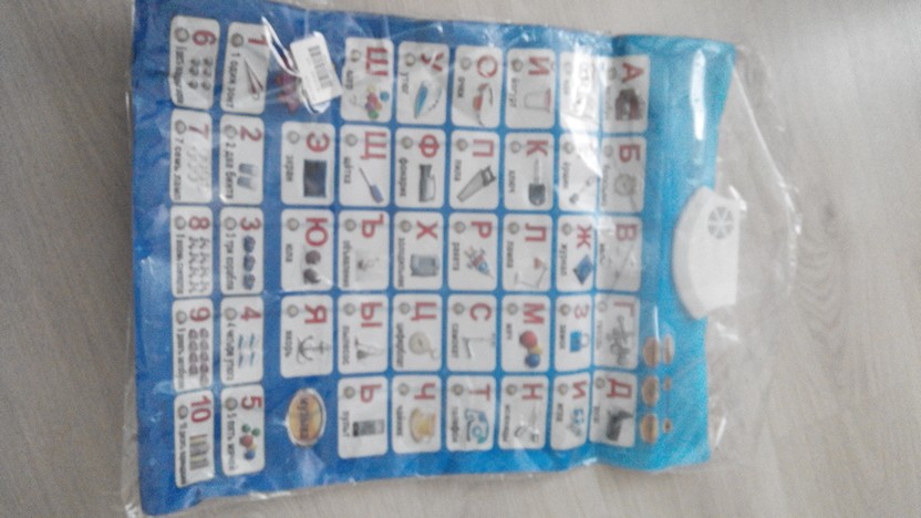 Kids Learning Russian Language Sound Wall Chart Russian Characters Alphabet Number Flipchart Learning Machine Educational Toys