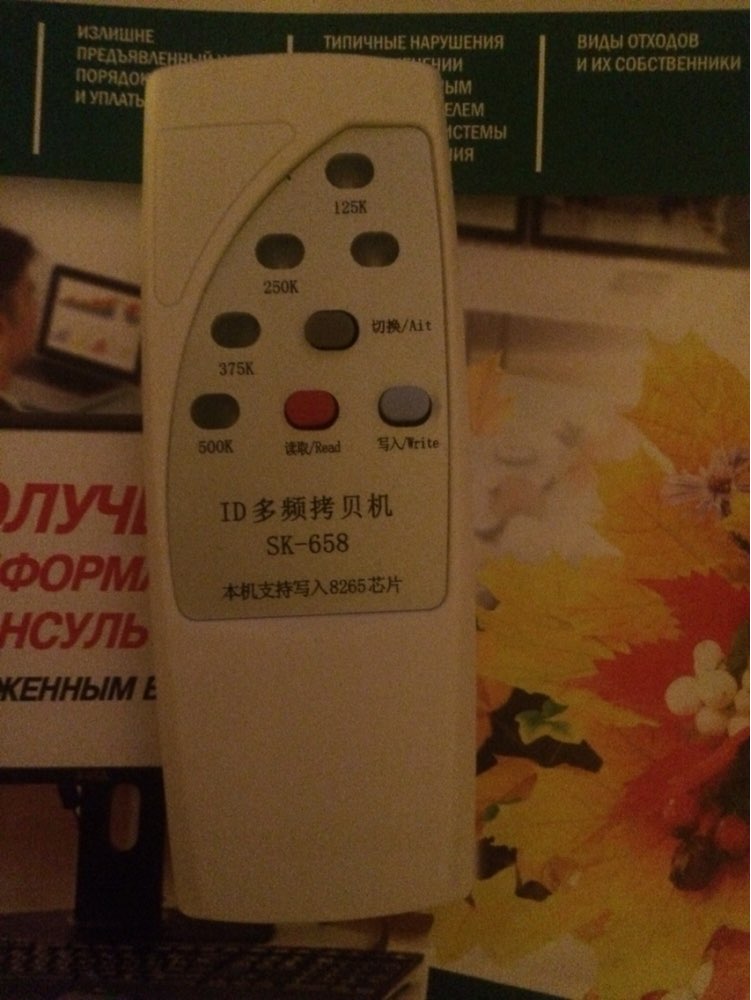  125khz id card access control door RFID Copier Duplicator Cloner EM reader writer +5x EM4305 T5577 5200 writable keyfob  