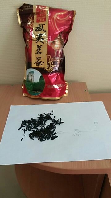250g Chinese Da Hong Pao tea Big Red Robe oolong tea the original gift green food tea da hong pao health care dahongpao tea