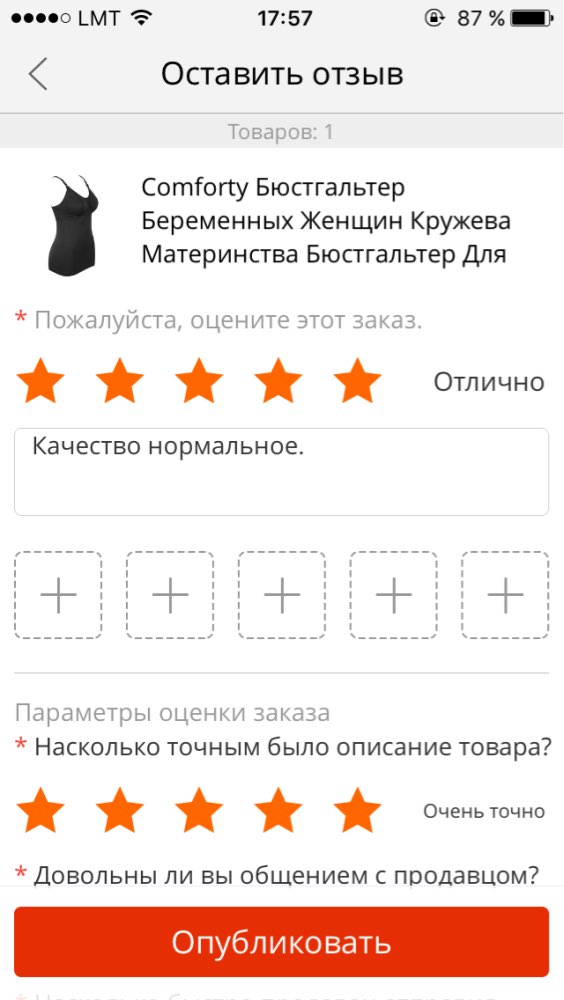 Comforty Nursing Bra Pregnant Women Lace Underwear Maternity Bra Feeding For Ladies