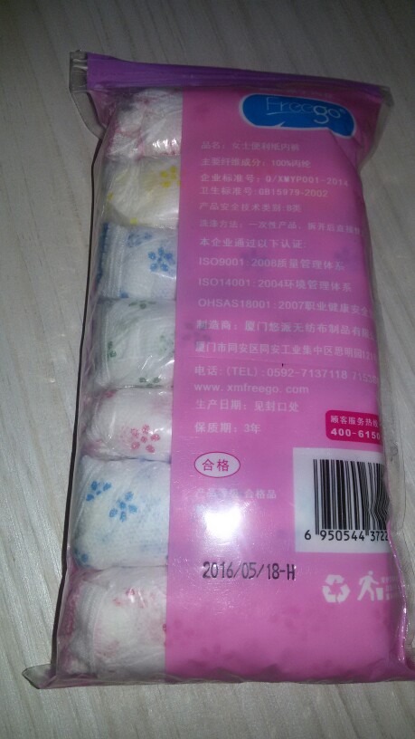 7PCS Cotton Pregnant Briefs Sterilized Disposable Underwear Travel Panties Clean Intimate Prenatal Postpartum Paper Underpants